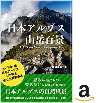 Amazonにて販売中！